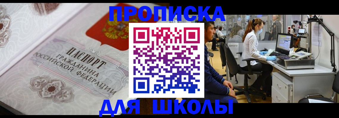 временная регистрация адрес в Вельске