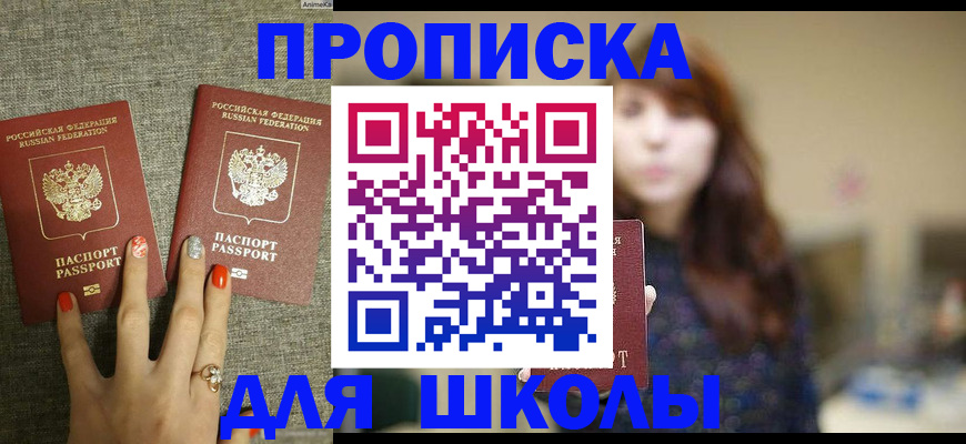 временная регистрация недорого в Вельске