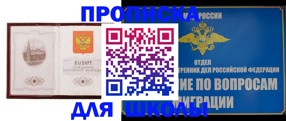 регистрация в Вельске